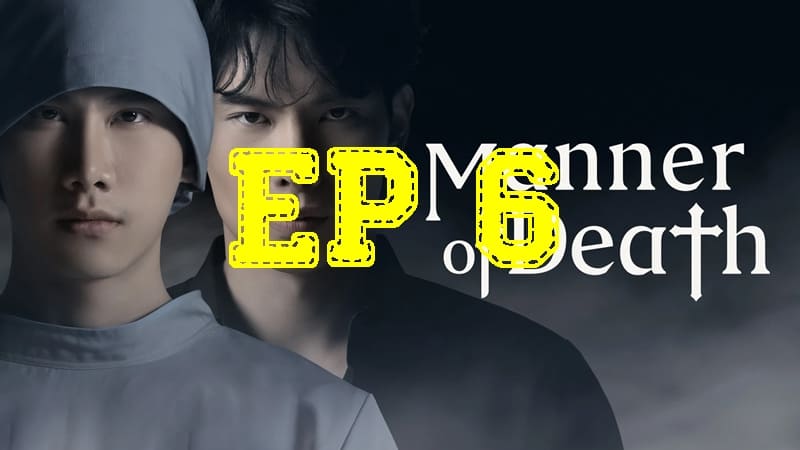 Episode #1.6